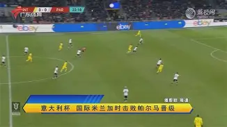 九游体育下载-今夜斯图加特备战意大利杯，扳平良机细节曝光，媒体盛赞，训练强度明显提升(懂球帝德国杯斯图加特凯泽斯劳滕)