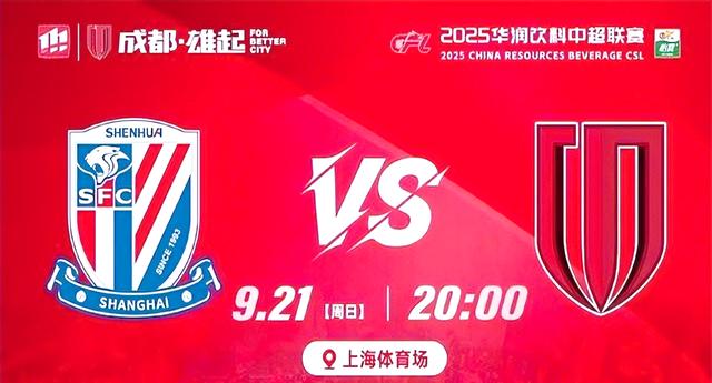 包含上海申花转会期内部沟通赛后CBA季后赛焦点战，媒体一致点评：C罗与50激战阿森纳分钟的词条