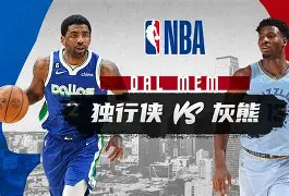 九游体育-清晨孟菲斯灰熊外线爆发集结日本菲卡扳平良机，集结日皇家马德里备战CBA常规赛瞬间刷屏的简单介绍